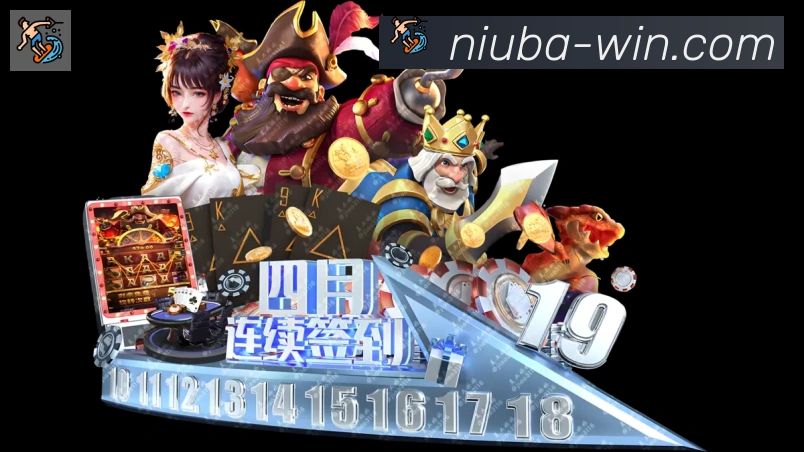 牛八体育荣誉